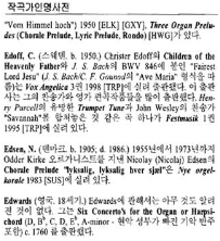 A page from the Korean translation